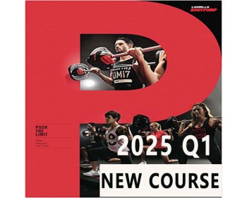 Pre Sale 2025 Q1 BODY PUMP 132 New Release Video, Music And Notes